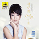 林憶蓮 Only憶蓮2CD