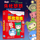 樂比悠悠幼兒卡通益智早教認知 安全教育系列兒童動畫片汽車載DVD光盤碟片
