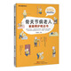 骨關(guān)節病老人家庭照護枕邊書(shū)/家庭照護枕邊書(shū)系列