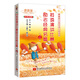 青青草中英雙語分級讀物：英語演講比賽勵志經(jīng)典名篇（第4級 中英對照）