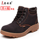 雷安盾勞保鞋冬季款鋼包頭防砸防刺穿真皮耐磨工地老保電焊工作冬季男女 牛筋底棉鞋 41
