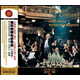 RCA BEST100-51維也納新年音樂(lè)會(huì)(1996)(CD)