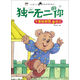 獨一無二的你 不要隨便改變自己