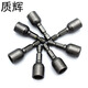 質(zhì)輝 風(fēng)批套筒自攻螺絲六角套筒強(qiáng)磁6角短套筒風(fēng)批頭 六角套筒頭42長(zhǎng) 8mm/個(gè)