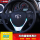月中影  豐田RAV4榮放汽車(chē)用品配件 榮放改裝專(zhuān)用車(chē)身裝飾件 汽車(chē)外飾品 方向盤(pán)裝飾亮片-1片裝 豐田RAV4榮放汽車(chē)用品配件