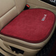 源之夢(mèng)無(wú)靠背汽車(chē)坐墊單片汽車(chē)坐墊防滑三件套五座七座硅膠免綁麻座墊 單片酒紅色