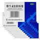 華新 維生素e軟膠囊 30粒維e 10盒