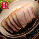 吳大姐 臘肉咸肉 安徽特產(chǎn)農(nóng)家自制臘味  后座后腿肉臘肉腌制后腿咸肉 400g 起售-手工腌制-安徽特產(chǎn) 1500g