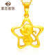 菜百首飾黃金吊墜 足金3D硬金十二生肖星星吊墜之申猴 計價(jià) HJ 黃金吊墜（不含鏈） 約2.76g