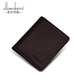 佐爾丹妮錢(qián)包男士短款學(xué)生超薄韓版迷你小錢(qián)夾真皮多卡位豎款卡包 A185荔紋咖啡色