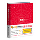 熱點(diǎn)：引爆內(nèi)容營銷的6個(gè)密碼