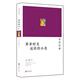 劉墉2014“深情”系列：那條時(shí)光流轉(zhuǎn)的小巷
