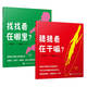 藍風(fēng)箏童書(shū)：神奇游戲繪本（套裝全2冊）