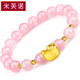 米芙諾黃金手鏈女足金3D硬金KT貓黃金轉(zhuǎn)運(yùn)珠粉晶路路通手串情人節(jié)送女友 粉晶+KT+4顆金珠