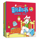 認(rèn)知翻翻書第1輯 幼兒早教啟蒙認(rèn)知繪本故事書(全6冊)真果果出品