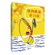 流利英語(yǔ)學(xué)習(xí)法