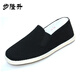 步隆升老北京男布鞋中老年平跟懶人手工低幫套腳加密一腳蹬爸爸駕車(chē)鞋 千沖相巾 39