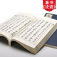 吳大澂篆書論語(yǔ)線裝書仿古雙層紙張 國(guó)學(xué)經(jīng)典中國(guó)文化書籍 大字豎排排版篆字中國(guó)字精美包裝