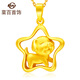 菜百首飾 黃金吊墜 足金3D硬金十二生肖星星吊墜之戌狗 計(jì)價(jià) HJ 七夕禮物 黃金吊墜（不含鏈） 約2.88g