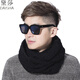 黛莎 針織圍巾男冬保暖脖套韓版時(shí)尚潮加厚 黑色