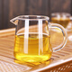 康韻 加厚玻璃公道杯茶杯平分茶水 耐熱玻璃茶海公杯功夫茶具配件 經(jīng)典直身茶海