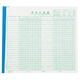 海博信  316-20科目匯總表 匯總表 財務(wù)會計專用辦公用品 記賬憑證表 科目匯總表