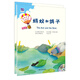 清華樂(lè )智互動(dòng)英語(yǔ)：螞蟻和鴿子（套裝共2冊）（附光盤(pán)）