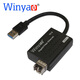 Winyao USB1000F-SX USB3.0 SFP LC多模千兆光纖網(wǎng)卡