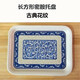 歐麗家 密胺長(cháng)方形托盤(pán)客廳家用盤(pán)加厚托盤(pán)密胺托盤(pán)茶盤(pán)水果盤(pán)青花托盤(pán)酒店會(huì )議室水果盤(pán)干果盤(pán) 大號（青花）長(cháng)方行托盤(pán)19x26x2.5cm