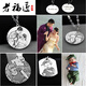 老福匠990銀項鏈DIY定制項鏈紀念幣軍牌男士女吊墜創(chuàng)意飾品情人節(jié)禮物 女款單面文字(配925銀45CM鏈子)