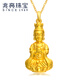 兆亮黃金吊墜足金本命佛項(xiàng)鏈男女款3D硬金黃金掛墜項(xiàng)鏈 新年禮物 千手觀音：4.00克正負(fù)0.1