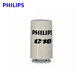 飛利浦（PHILIPS）PHLIPS飛利浦環(huán)保型熒光燈啟動(dòng)器跳泡4-65W啟輝器 C10啟動(dòng)器 (可代替原來(lái)S10)/5個(gè)