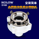 好來屋（Holow） 好來屋洗衣機(jī)配件小龍頭轉(zhuǎn)接頭和洗衣機(jī)進(jìn)水管的連接頭鋼頭密封口