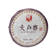下關(guān)茶葉 云南普洱茶 生茶 2016年下關(guān)大戶(hù)賽古樹(shù)圓茶 餅茶 200克/片