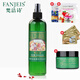 梵潔詩(FANJEIS) 玫瑰保濕瑩露 250ml