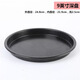 博咖黑色不粘深淺披薩盤(pán) 5-12寸烤盤(pán)烘焙工具比薩盤(pán)pizza烘焙模具  黑色9英寸深盤(pán)