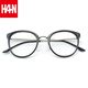 漢（Han Dynasty）眼鏡框近視眼鏡男女款 防藍光電腦護目鏡時(shí)尚眼鏡框架49170 亮黑色 眼鏡架
