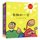 杜萊作品：有趣的一家（套裝共3冊）