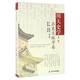 川大史學(xué)（第二輯） 歷史文獻(xiàn)學(xué)卷