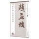 精編趙孟頫行書集字對聯(lián)/歷代名家碑帖集字大觀