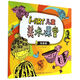 i-ART兒童美術(shù)課堂(線描畫)