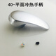 名榮衛(wèi)浴 廚房冷熱久久閥芯水龍頭把手面盆菜盆手柄配件混水閥開關(guān)3540閥芯 40大平面手柄