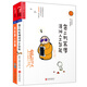 人工智能極簡(jiǎn)史（套裝共2冊）
