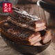 吳大姐五花醬香臘肉安徽特產(chǎn)農(nóng)家手工自制臘味風(fēng)干400g裝腌肉醬香咸肉 400g起售-醬香五花臘肉-30年傳承 1500g