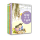 殷健靈小小童年書(shū)1～4（套裝共4冊）