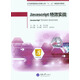 Javascript特效實(shí)戰(zhàn)