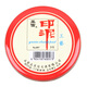 亞信 Arxin紅色印泥工藝泥印財務(wù)泡沫印泥辦公用品鐵盒印泥 16g【65*15mm】工藝印泥057 1個(gè)