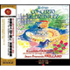 RCA BEST100-79吉他狂人山下和仁 吉他名曲集(CD)
