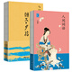 文學(xué)經(jīng)典巨獻(xiàn)（朝花夕拾+人間詞話）-“慢讀”系列