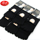 浪莎五指襪男士6雙純棉襪秋冬季中厚全棉男襪中筒防臭分腳趾透氣襪子 100%棉 純黑色 6雙